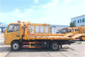 魏都区送油救援服务